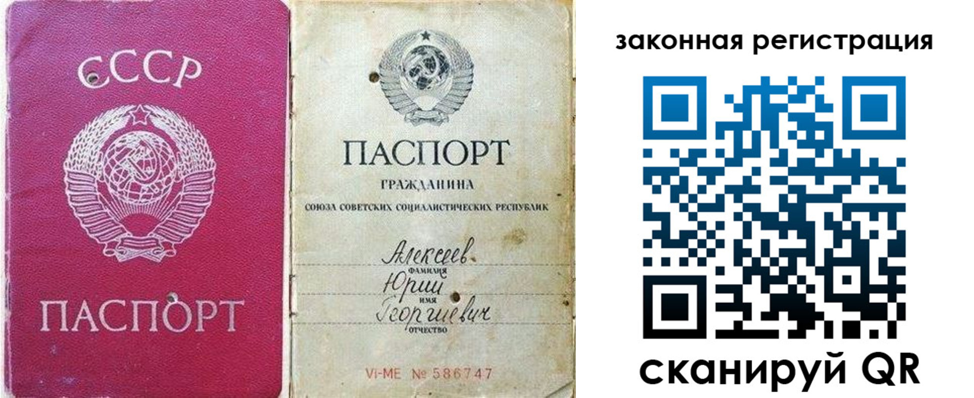 регистрация в Сухиничи